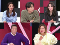 연애의참견2 김숙, 남친 액세서리 취급에 발끈 복장 터진다