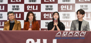 테이큰커피화양점 | [포토] '언니' 한국판 테이큰을 노린다