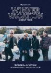 위너, 완전체 여행 리얼리티 ‘위너 베케이션’ 29일 첫방송