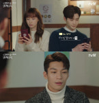 로맨스는 별책부록 이종석·이나영·위하준, 삼자대면 질투심 폭발