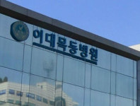 신생아 사망 이대목동병원 의료진 7명 1심 무죄