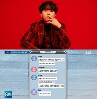 [SC이슈]
