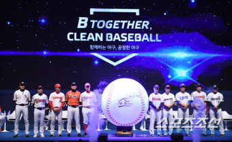 [포토] 2019 KBO리그 미디어데이&팬페스트 행사