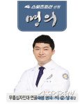 [스포츠조선이 선정한 대한민국 무릎십자인대·연골재생 명의] 연세본사랑병원(옛 부천 연세사랑병원) 이준상 원장