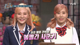 놀토 넉살X 피오 합류…신동엽 두 명 합쳐서 한해