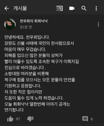 천우희 