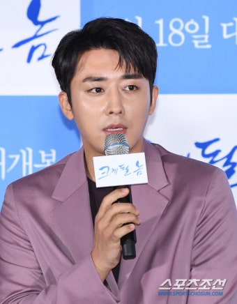 '크게될놈' 손호준 