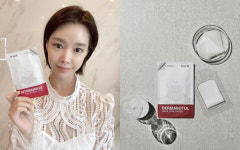 인플루언서 블랑두부, 볼카 더마보툴 보톡스 패치 공구 오픈