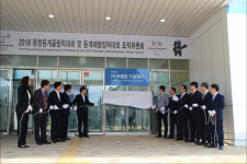 2018평창기념재단, 평창올림픽 유산사업 본격 추진, 현판식 걸고 이사 5명 선임