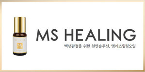 천연관절오일 엠에스힐링 KLPGA 사우스스프링스CC에서 체험행사