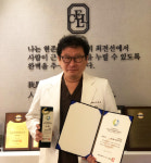 2019 메디컬 헬스케어 항노화 줄기세포치료 부문 대상 수상한 청담셀의원