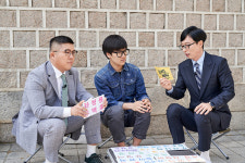 유 퀴즈 유재석X조세호, 전통과 옛 문화의 고장 계동으로 떠난다