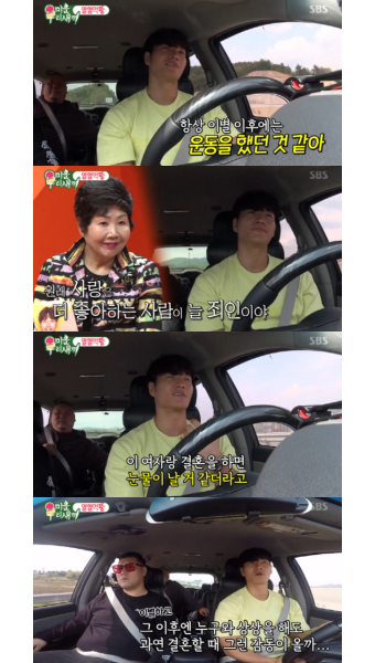 '미우새' 김종국 