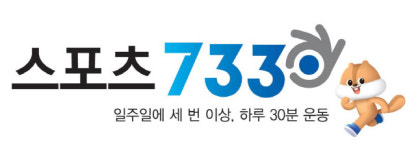 [스포츠7330]대한체육회, 여성체육지원 미채움프로그램 운영