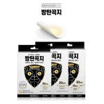 역대급 중독성, B급감성 라디오 광고 니플밴드 방탄꼭지