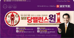 [SC고객만족도 1위] 일양약품 당밸런스원, 혈당·혈압 등 개선 도움 성분 1캡슐에 담아