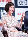 [포토] 김혜옥, 싱그러운 하트