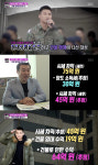 [종합] 빅뱅 대성, 불법영업 건물로 2년 만에 64억원 번다