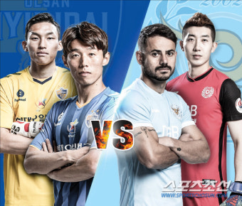 울산 김보경X김승규 VS 대구 세징야X조현우, 불꽃에이스 전쟁 출사표[K리그1 프리뷰]