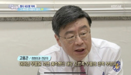 KBS 6시 내고향-떴다, 내고향 닥터, 연세사랑병원 고용곤 병원장 출연