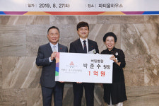 수원 버팀병원 박준수 원장, 아너 소사이어티 1억 기부금 전달식 진행