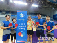 [상생체육]우리회사 탁구팀 대한항공 女탁구단의 주말 가족탁구교실