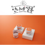 ‘언니네 쌀롱’ 이진혁, 의뢰인 최현석 위해 특별한 ‘스킨케어 팁’ 공유