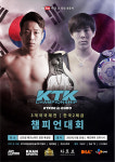 동양 챔피언 가려내는 이종격투기 한일전 KTK 06 오는 9월 28일 유튜브 최초 독점 생중계