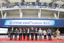 국민체육진흥공단, 아산에 국민체력100 충청권 거점 인증센터 운영
