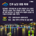 [카드뉴스] 가족-친구와 추억 여행···어떤 가을축제 가볼까?