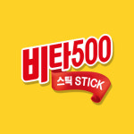 광동제약, 스틱형 비타500 선보여