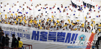 [포토] 서울특별시 선수단의 입장, 제100회 전국체전 함께해요!