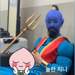 트와이스 다현 맞아? 알라딘 지니 요정 파격변신