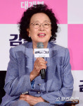 '감쪽같은 그녀' 나문희 