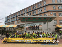 전남 드래곤즈, 학교방문 봉사 드래곤쇼 진행