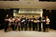 강서나누리병원 개원 10주년…가장 사랑받는 병원되기 위해 노력