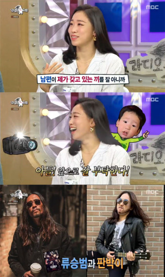 [종합]'라스' 김영옥X이혜정X정영주X이미도, 거침없는 '줌크러시' 입담 폭주