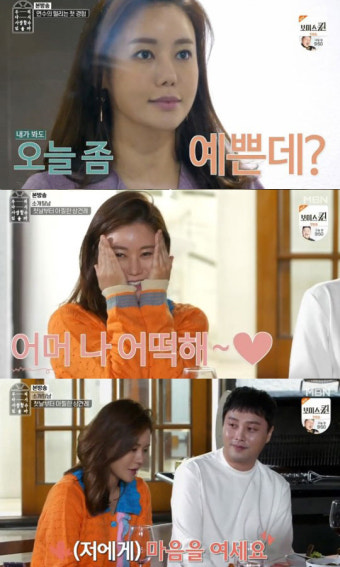 [SC리뷰]