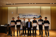 대한통증진단학회 추나 도수치료 자격인정 DMT 수여, 조성형회장, 조태환원장 참석