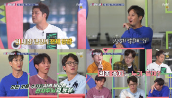 '문제적 남자' 현무팀vs석진팀, 포스텍 천재들과 치열한 두뇌 대결