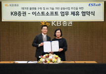 KB증권·이스트소프트, 혁신적 테크핀 플랫폼 구축 등 추진 업무협약 체결