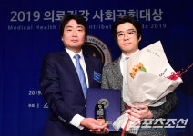 [포토] 의료건강 사회공헌대상 한의원 부문상 곽수영 원장