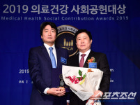 [포토] 의료건강 사회공헌대상 영상의학부문상 이진로 대표