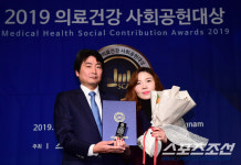 [포토] 의료건강 사회공헌대상 나노의료기기 부문 참인코리아
