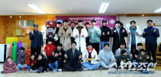 [포토] 키움 SOS어린이마을 찾아 사랑나눔 행사