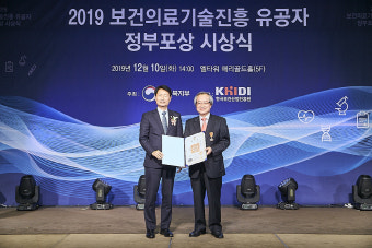 서울대치과병원 정필훈 교수 '보건의료기술진흥 유공' 옥조근정훈장 수상