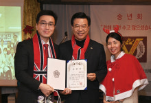 센트럴서울안과, 의료 소외계층 지원 공로 국회의원 표창장 수상