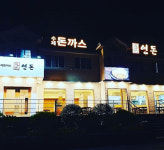 포방터→제주 골목식당 돈가스 사장님의 눈물(ft.감동 근황)[종합]