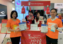 GSK 컨슈머 헬스케어 패밀리세일 진행…수익금은 아동구호사업 지원