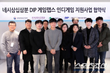 네시삼십삼분, 대구 인디게임 6개사와 업무 협약 체결